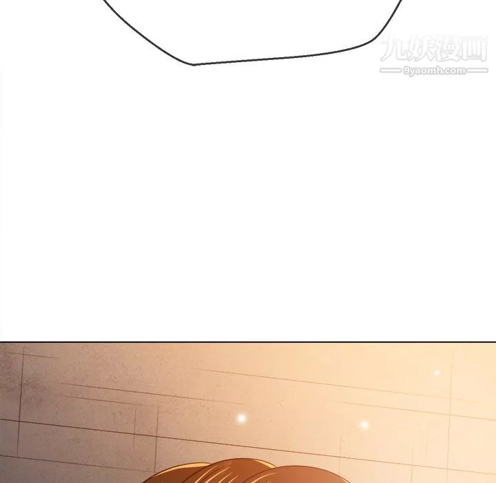 難纏小惡女第100話