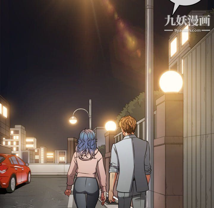 难缠小恶女第100话