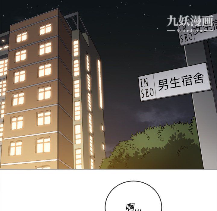 难缠小恶女第100话