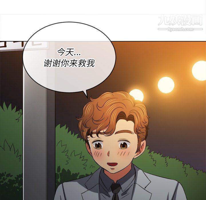 难缠小恶女第100话