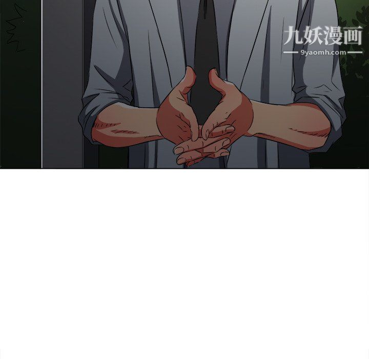 難纏小惡女第100話