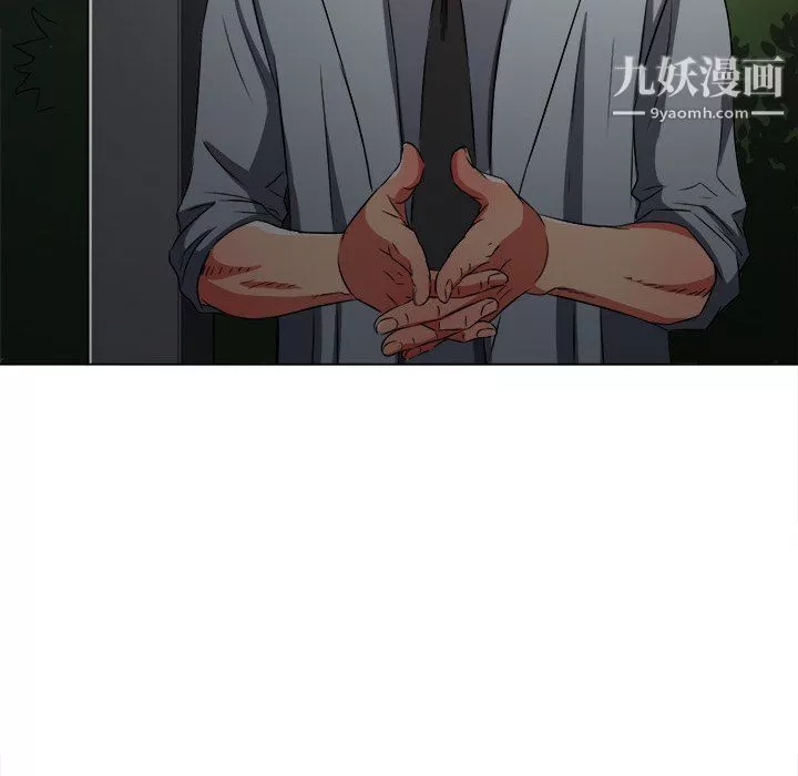 難纏小惡女第100話