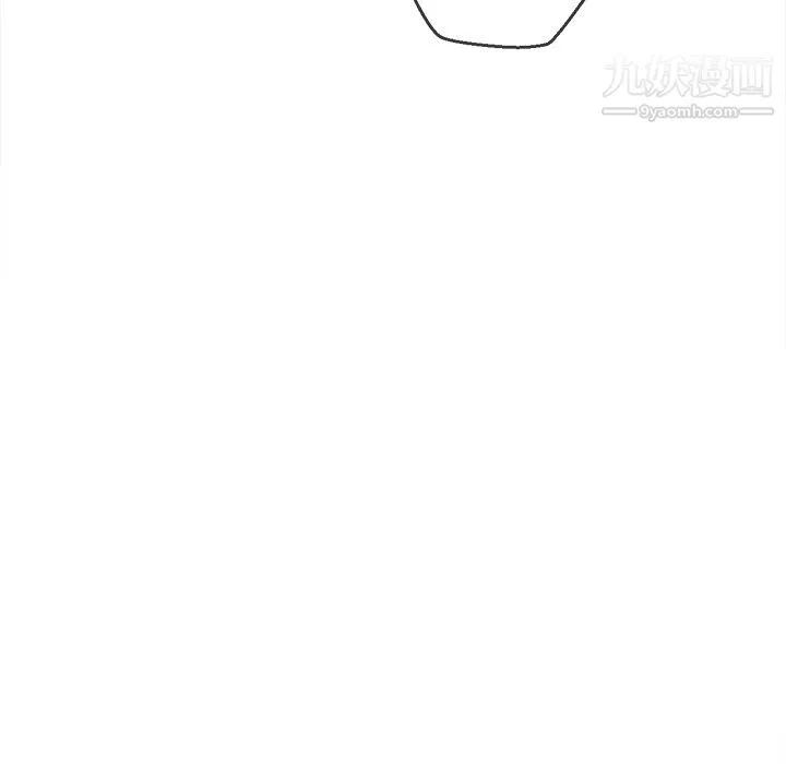 難纏小惡女第100話