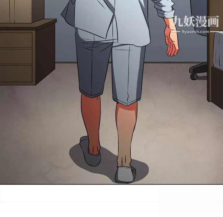 難纏小惡女第100話