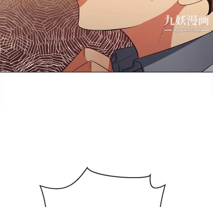難纏小惡女第100話