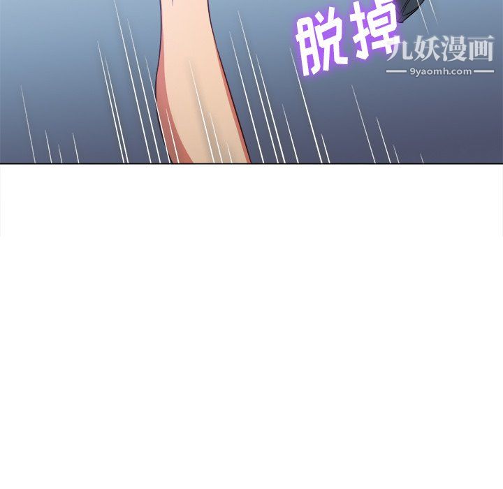 难缠小恶女第100话