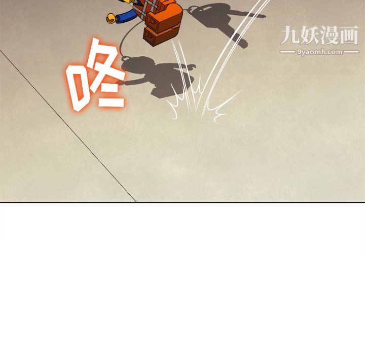 难缠小恶女第100话