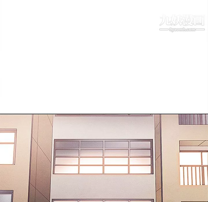難纏小惡女第101話