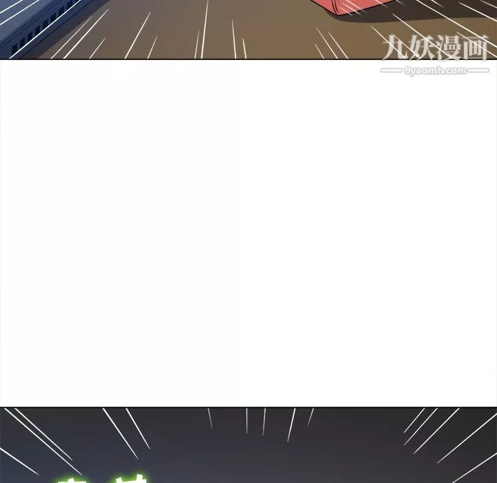 難纏小惡女第101話