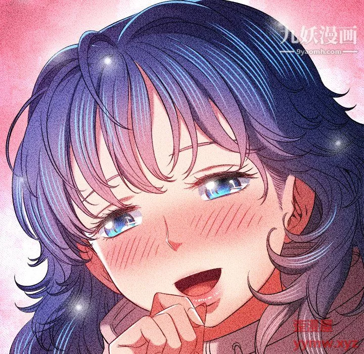 難纏小惡女第101話