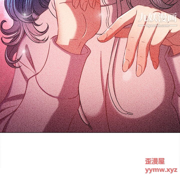 難纏小惡女第101話