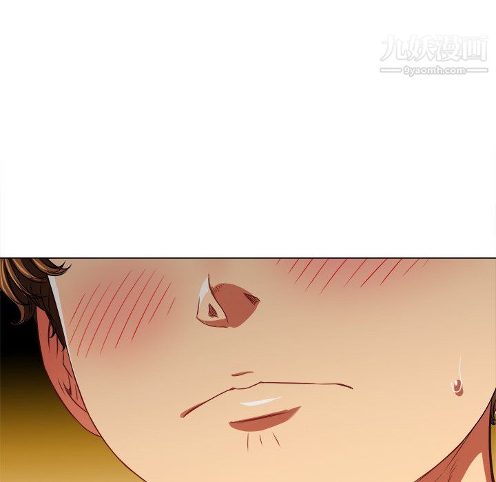 難纏小惡女第101話