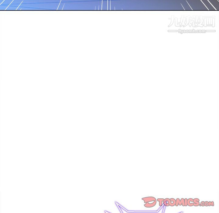 难缠小恶女第101话