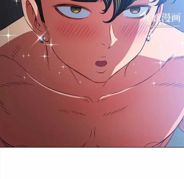 難纏小惡女第101話