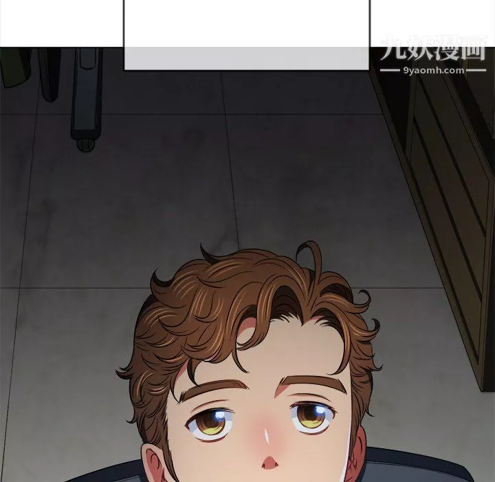 難纏小惡女第101話
