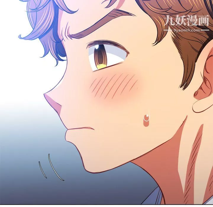 難纏小惡女第101話