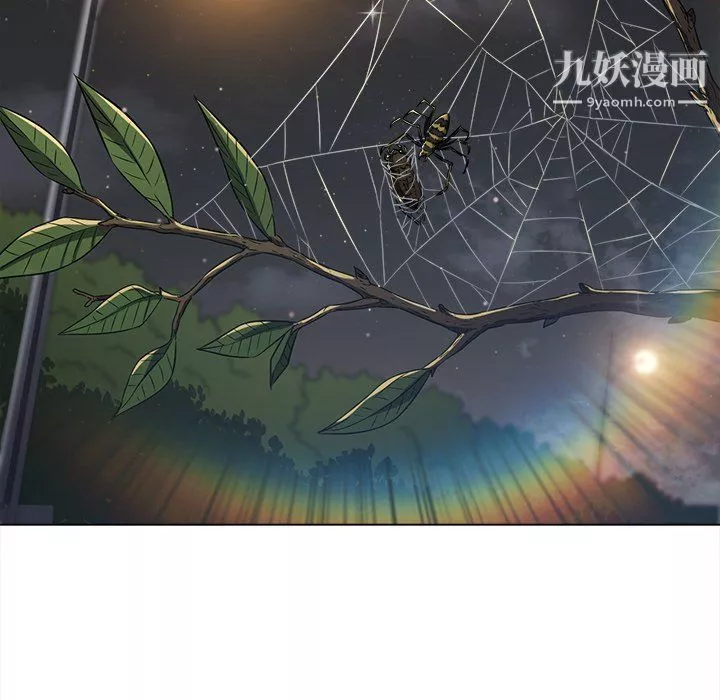 難纏小惡女第101話