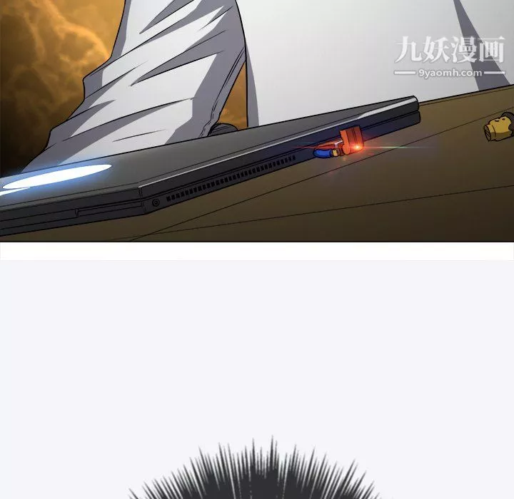 難纏小惡女第101話