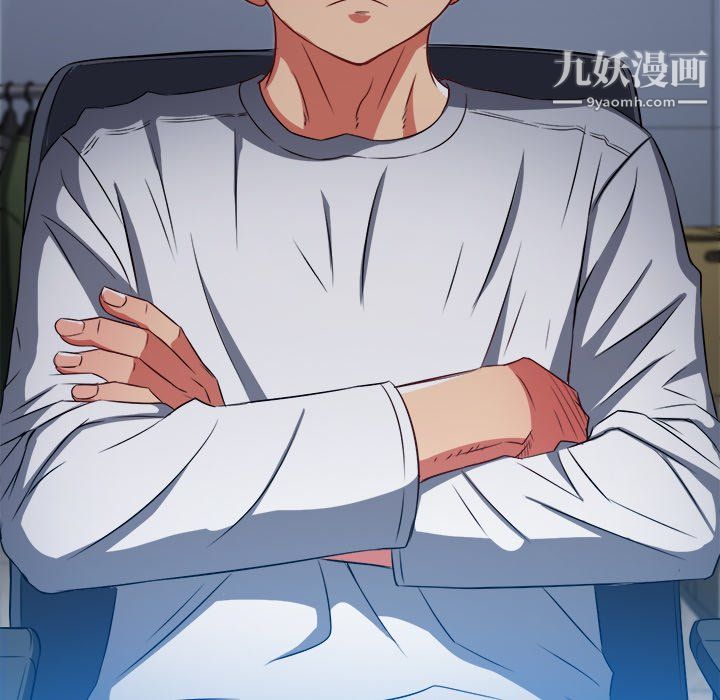 难缠小恶女第101话