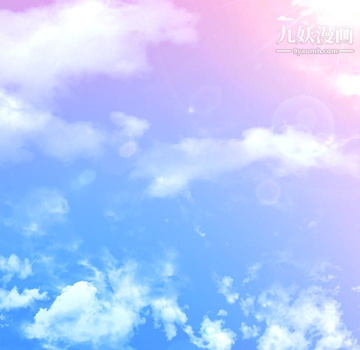 難纏小惡女第101話