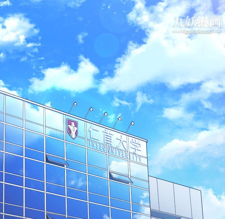 难缠小恶女第101话