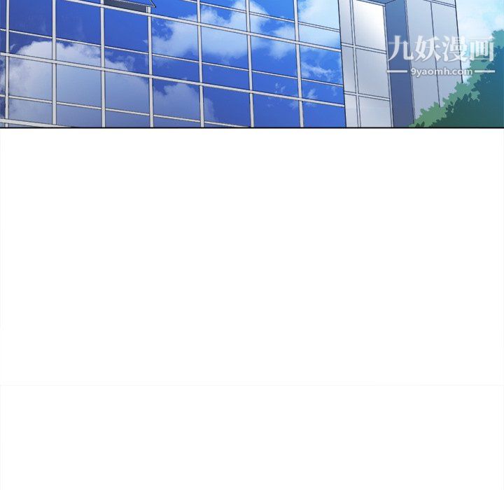 难缠小恶女第101话