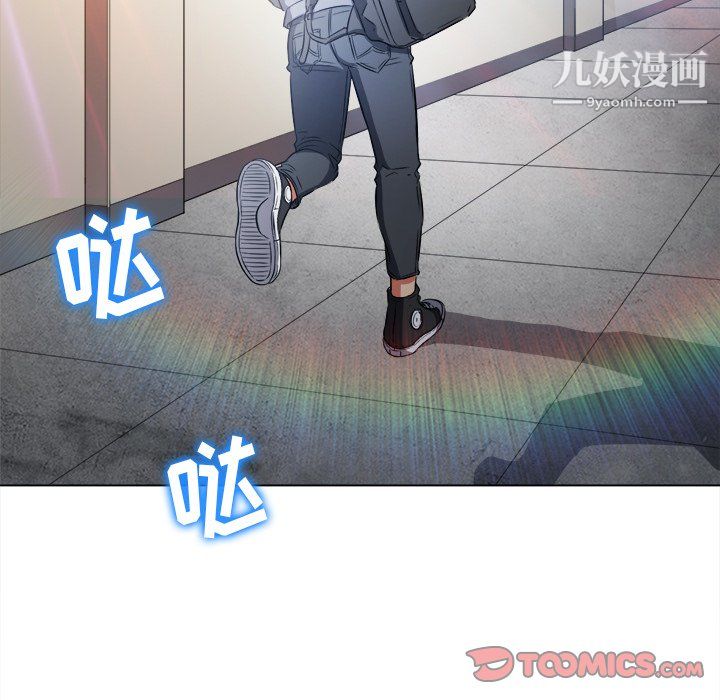 难缠小恶女第101话