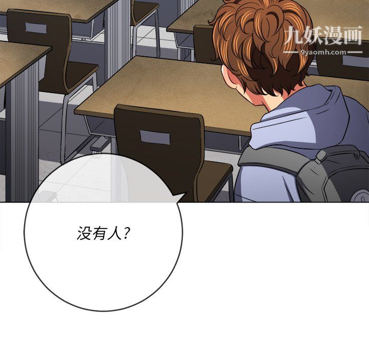 难缠小恶女第101话