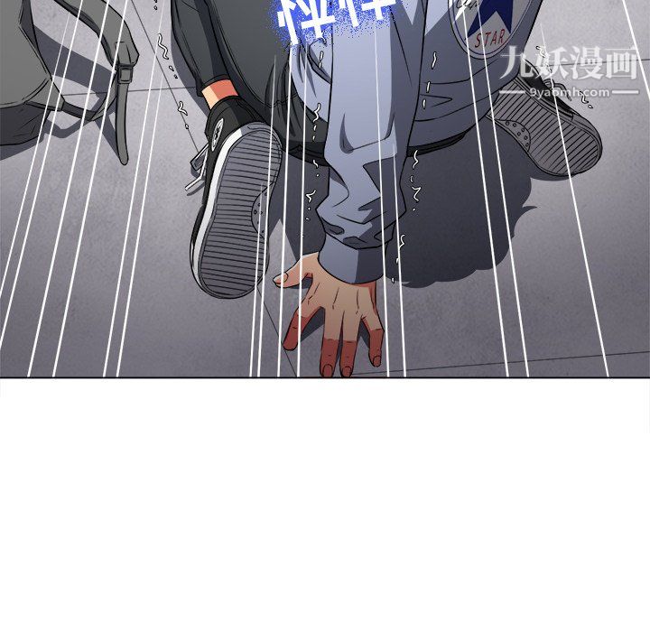 难缠小恶女第101话