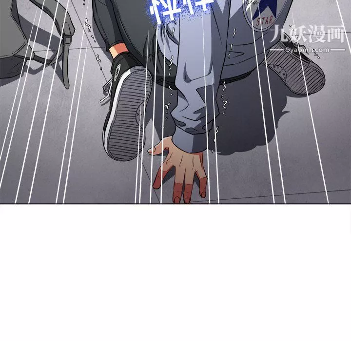 難纏小惡女第101話