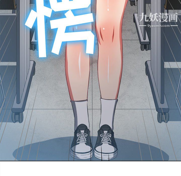 难缠小恶女第101话