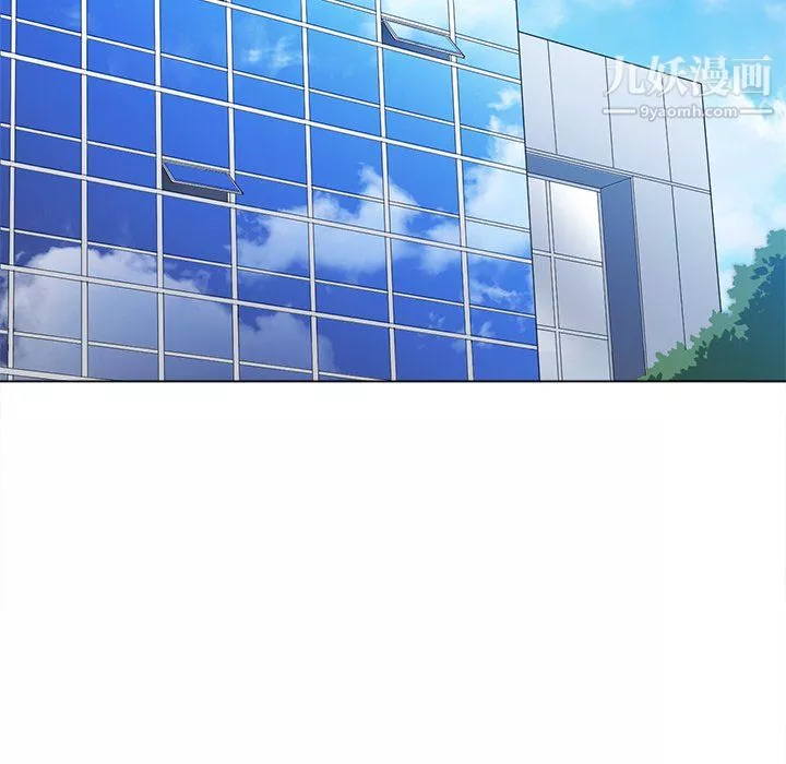 難纏小惡女第102話