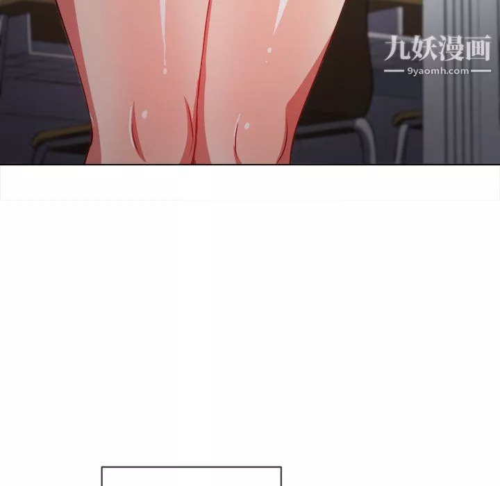 難纏小惡女第102話