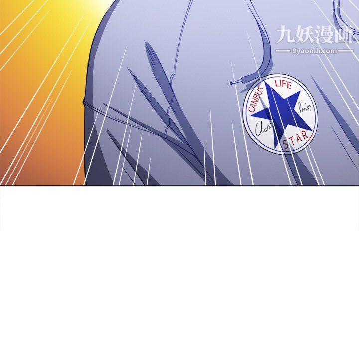 難纏小惡女第102話