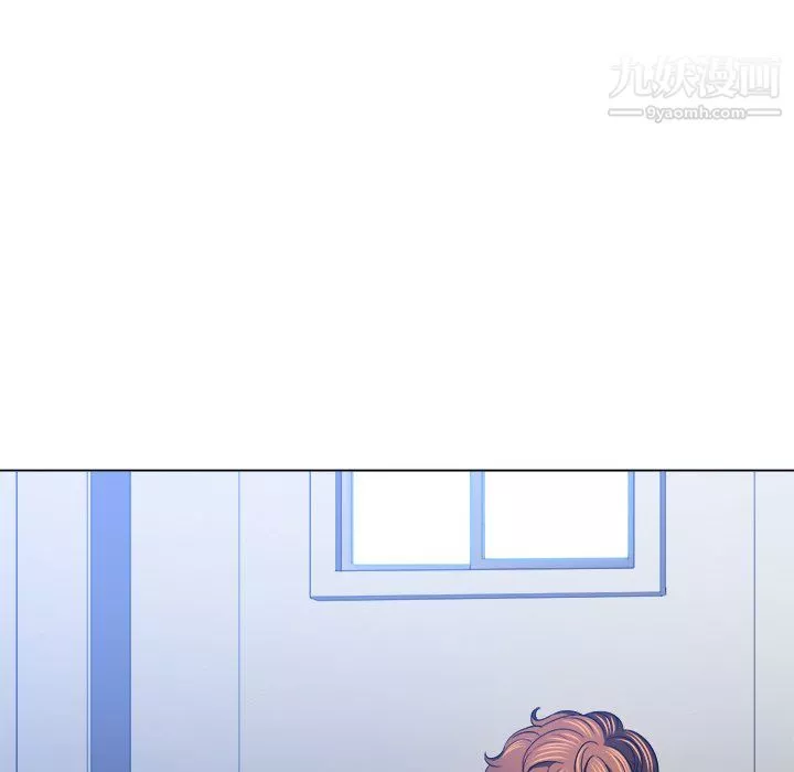 難纏小惡女第102話