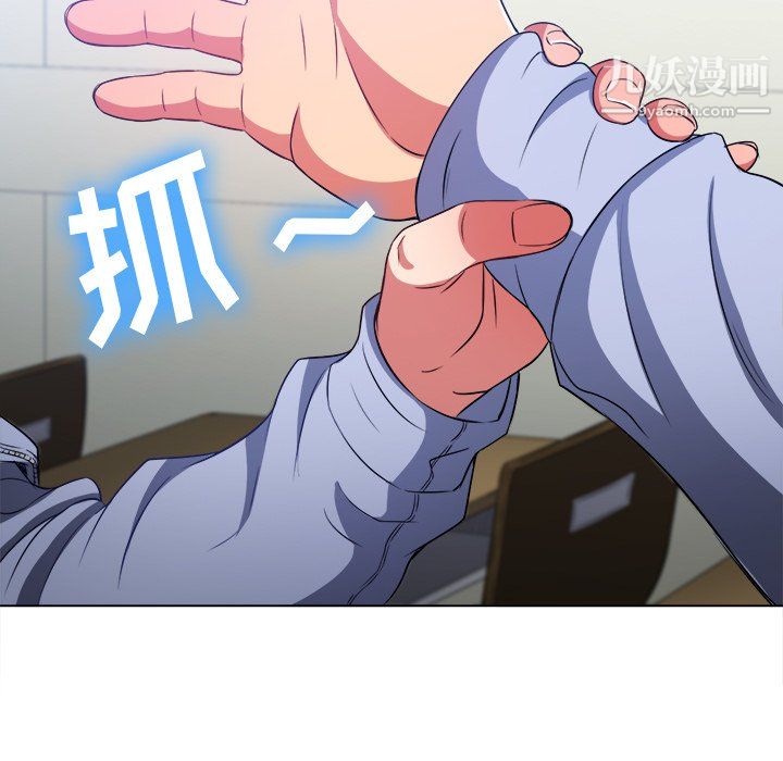 難纏小惡女第102話