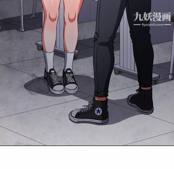 難纏小惡女第102話
