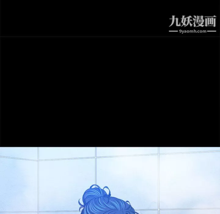 難纏小惡女第102話