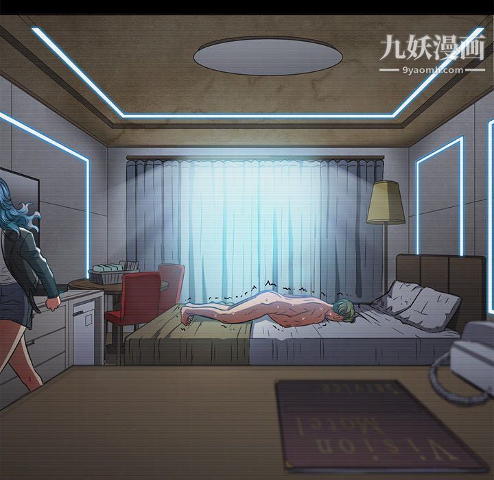 难缠小恶女第102话