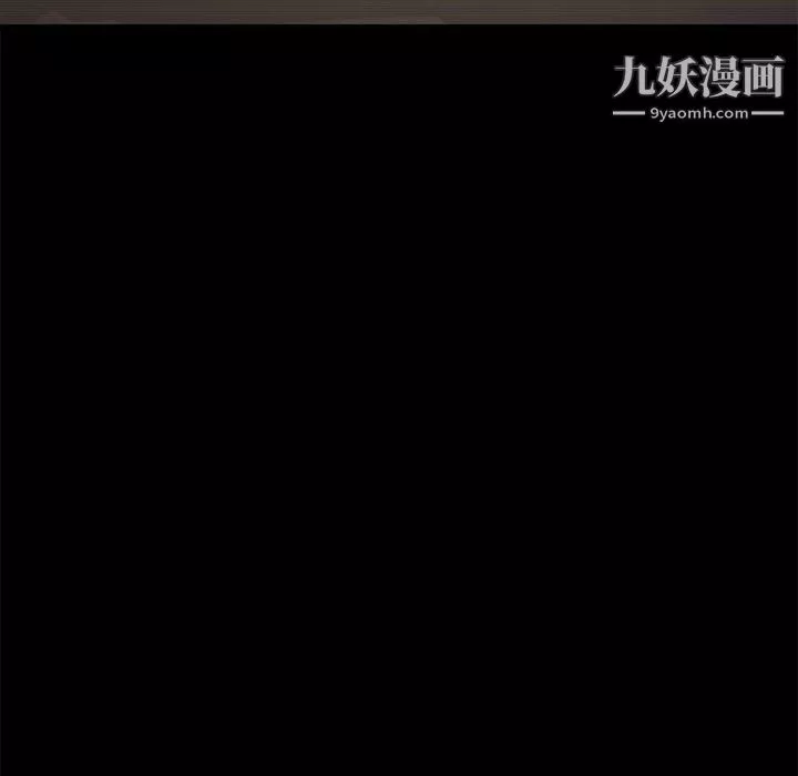 難纏小惡女第102話
