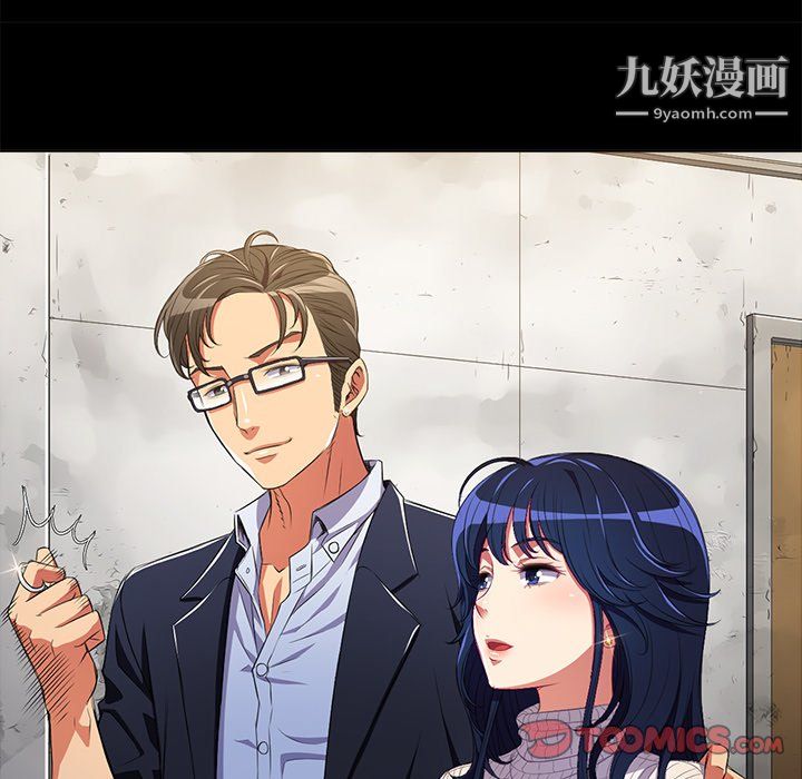 难缠小恶女第102话