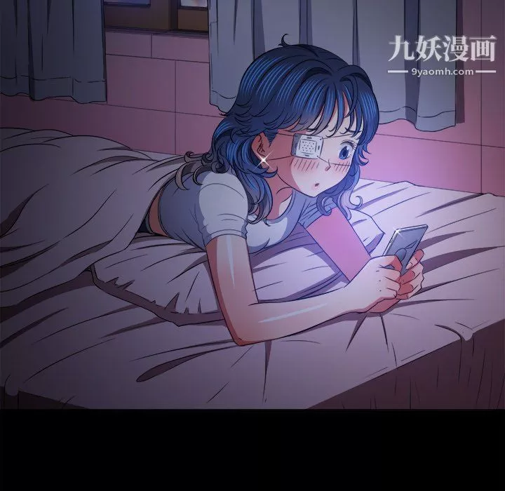 難纏小惡女第102話