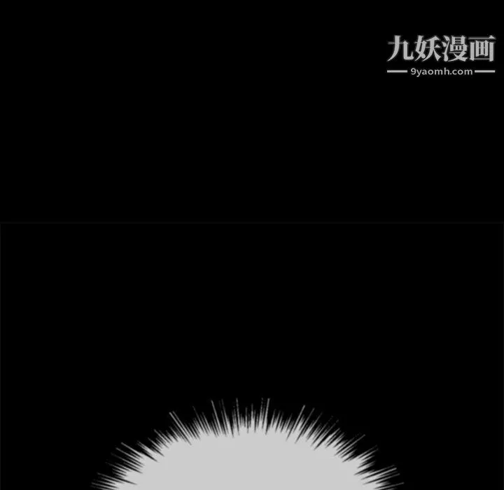 難纏小惡女第102話