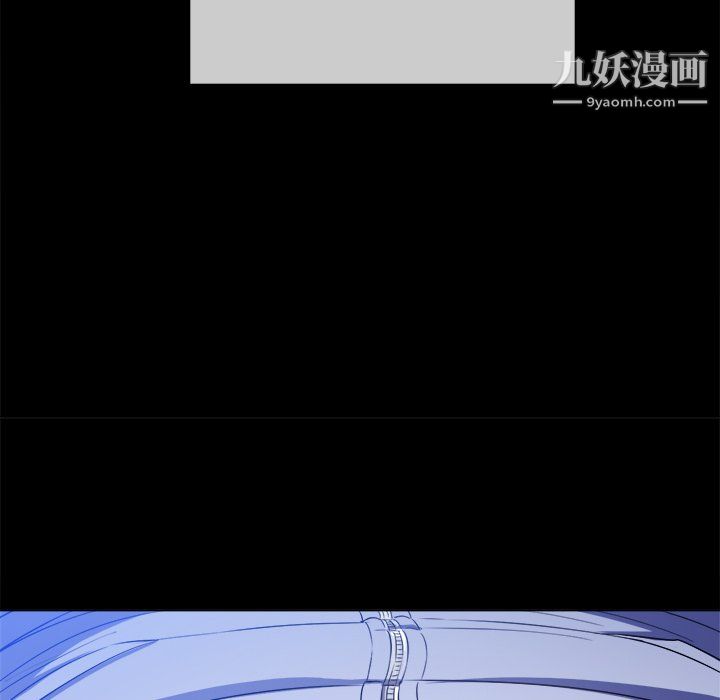 難纏小惡女第102話