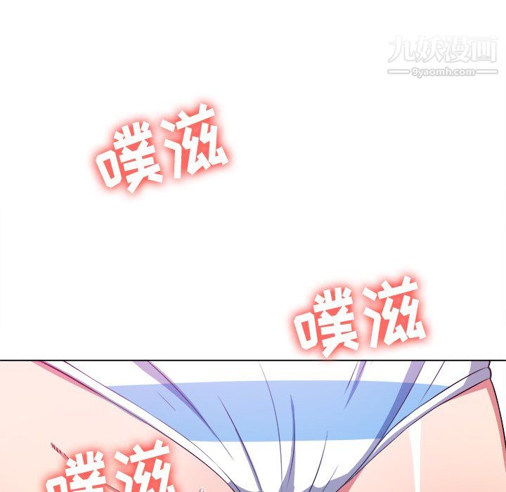 难缠小恶女第102话