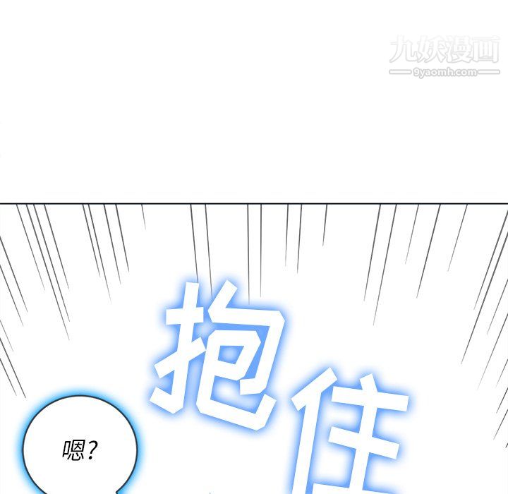 难缠小恶女第102话