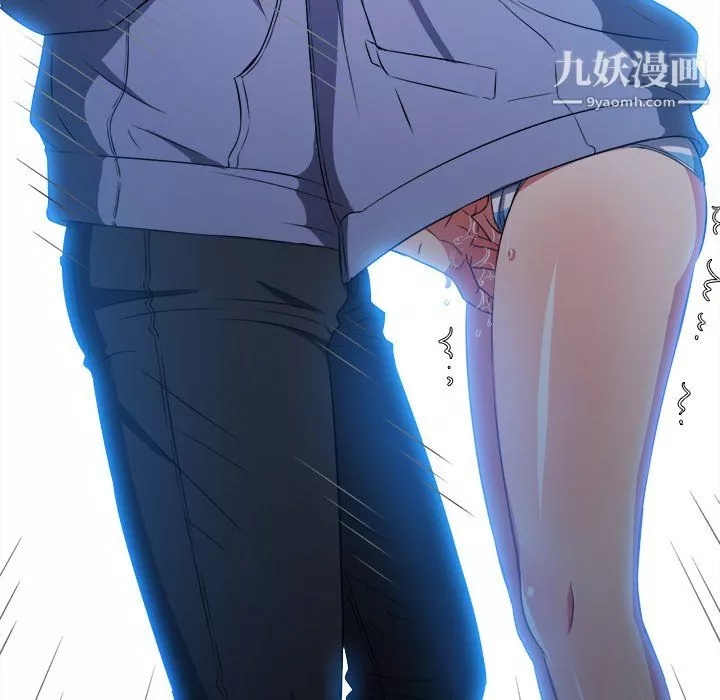 難纏小惡女第102話