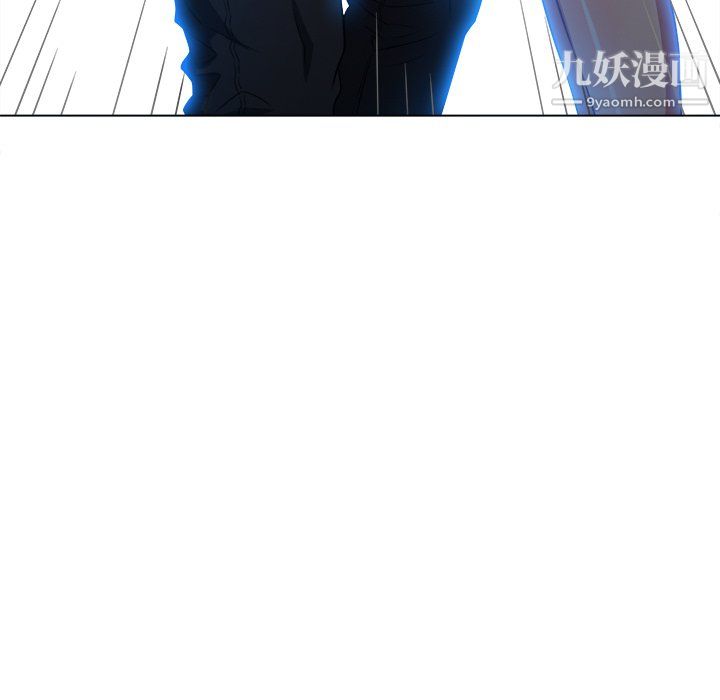 難纏小惡女第102話