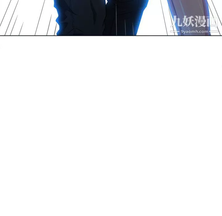 難纏小惡女第102話