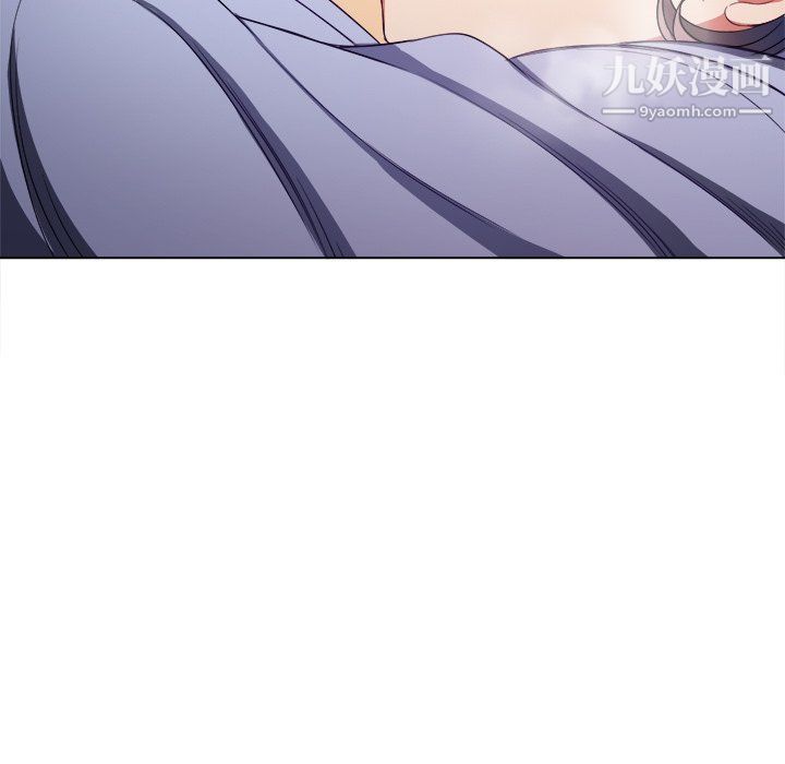 難纏小惡女第103話